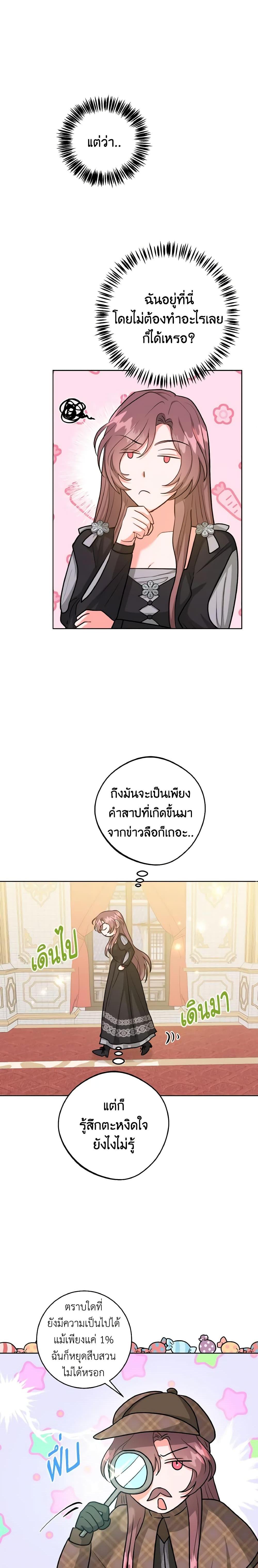 Manga-lc-com อ่านมังงะ อ่านการ์ตูน ออนไลน์ ฟรี The Northern Duke Needs A Warm Hug ตอนที่ 1 2 3 4 5 6 7 8 9 10 11 12 13 14 ฟรี ไม่มีโฆษณา Manga-lc - อ่าน มังงะ อ่าน การ์ตูน ออนไลน์ อ่านมังงะ ฟรี