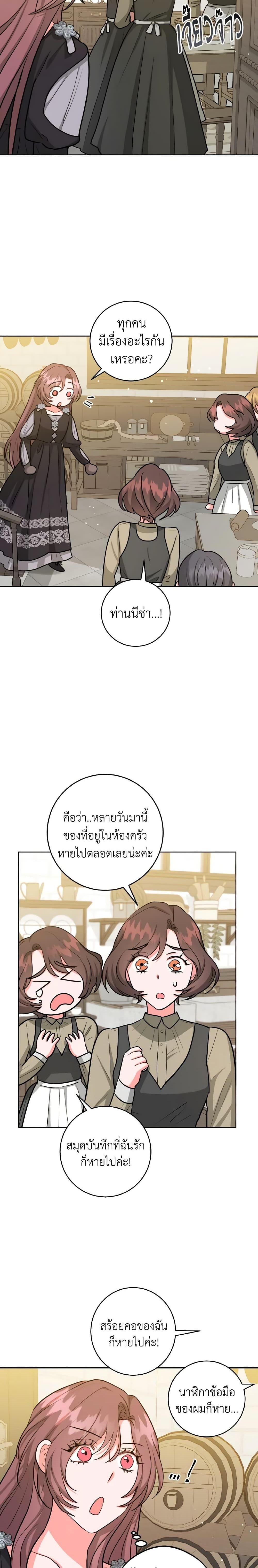 Manga-lc-com อ่านมังงะ อ่านการ์ตูน ออนไลน์ ฟรี The Northern Duke Needs A Warm Hug ตอนที่ 1 2 3 4 5 6 7 8 9 10 11 12 13 14 ฟรี ไม่มีโฆษณา Manga-lc - อ่าน มังงะ อ่าน การ์ตูน ออนไลน์ อ่านมังงะ ฟรี