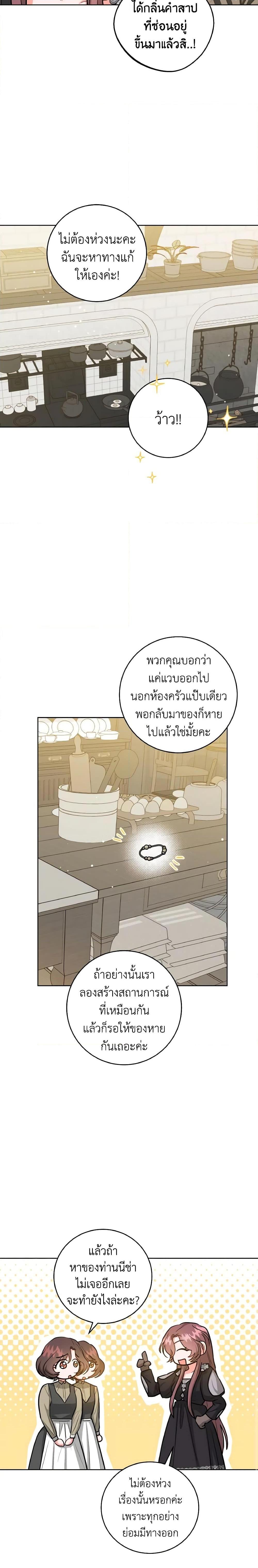 Manga-lc-com อ่านมังงะ อ่านการ์ตูน ออนไลน์ ฟรี The Northern Duke Needs A Warm Hug ตอนที่ 1 2 3 4 5 6 7 8 9 10 11 12 13 14 ฟรี ไม่มีโฆษณา Manga-lc - อ่าน มังงะ อ่าน การ์ตูน ออนไลน์ อ่านมังงะ ฟรี