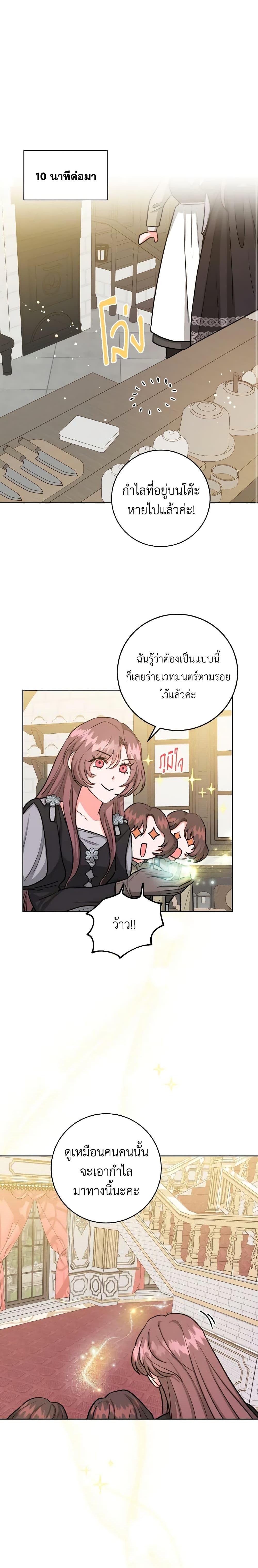 Manga-lc-com อ่านมังงะ อ่านการ์ตูน ออนไลน์ ฟรี The Northern Duke Needs A Warm Hug ตอนที่ 1 2 3 4 5 6 7 8 9 10 11 12 13 14 ฟรี ไม่มีโฆษณา Manga-lc - อ่าน มังงะ อ่าน การ์ตูน ออนไลน์ อ่านมังงะ ฟรี