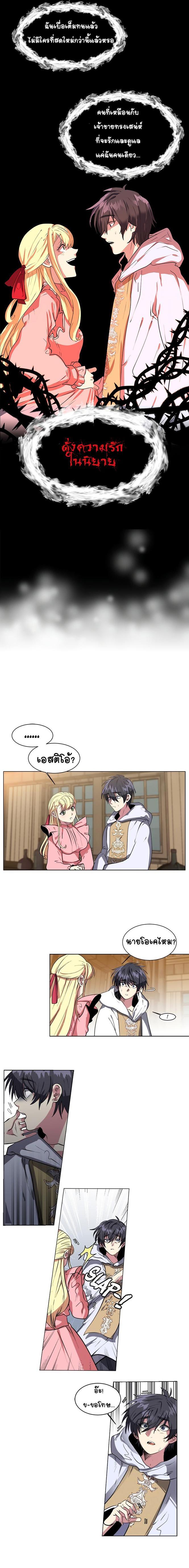 Manga-lc-com อ่านมังงะ อ่านการ์ตูน ออนไลน์ ฟรี Estio ตอนที่ 1 2 3 4 5 6 7 8 9 10 11 12 13 14 ฟรี ไม่มีโฆษณา Manga-lc - อ่าน มังงะ อ่าน การ์ตูน ออนไลน์ อ่านมังงะ ฟรี