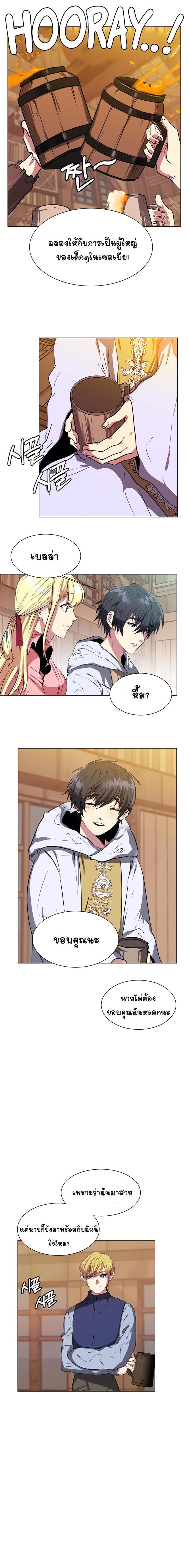 Manga-lc-com อ่านมังงะ อ่านการ์ตูน ออนไลน์ ฟรี Estio ตอนที่ 1 2 3 4 5 6 7 8 9 10 11 12 13 14 ฟรี ไม่มีโฆษณา Manga-lc - อ่าน มังงะ อ่าน การ์ตูน ออนไลน์ อ่านมังงะ ฟรี