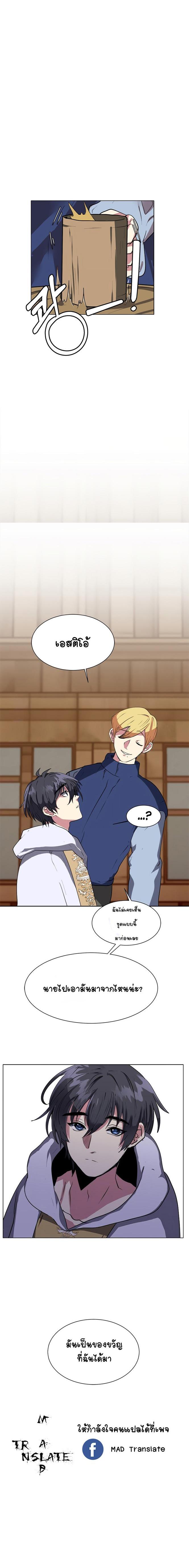 Manga-lc-com อ่านมังงะ อ่านการ์ตูน ออนไลน์ ฟรี Estio ตอนที่ 1 2 3 4 5 6 7 8 9 10 11 12 13 14 ฟรี ไม่มีโฆษณา Manga-lc - อ่าน มังงะ อ่าน การ์ตูน ออนไลน์ อ่านมังงะ ฟรี