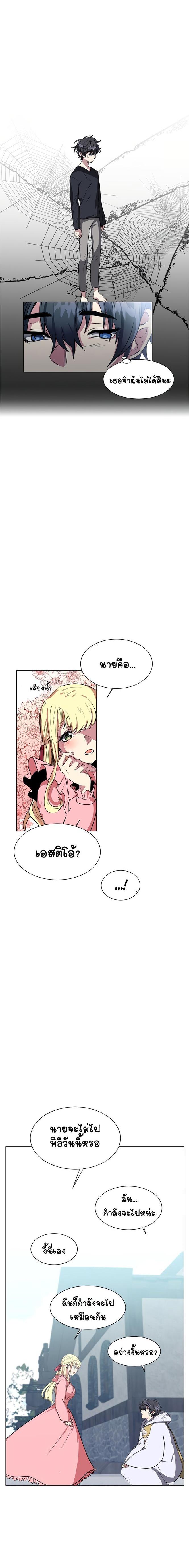 Manga-lc-com อ่านมังงะ อ่านการ์ตูน ออนไลน์ ฟรี Estio ตอนที่ 1 2 3 4 5 6 7 8 9 10 11 12 13 14 ฟรี ไม่มีโฆษณา Manga-lc - อ่าน มังงะ อ่าน การ์ตูน ออนไลน์ อ่านมังงะ ฟรี