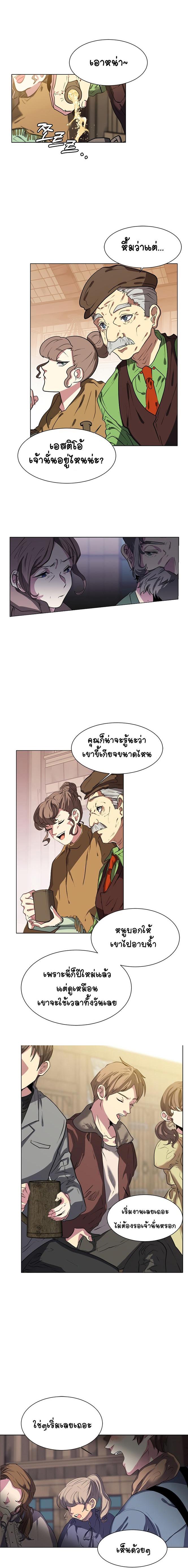 Manga-lc-com อ่านมังงะ อ่านการ์ตูน ออนไลน์ ฟรี Estio ตอนที่ 1 2 3 4 5 6 7 8 9 10 11 12 13 14 ฟรี ไม่มีโฆษณา Manga-lc - อ่าน มังงะ อ่าน การ์ตูน ออนไลน์ อ่านมังงะ ฟรี