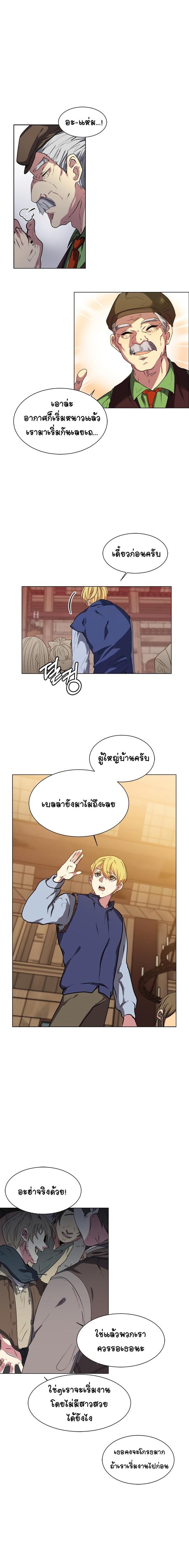 Manga-lc-com อ่านมังงะ อ่านการ์ตูน ออนไลน์ ฟรี Estio ตอนที่ 1 2 3 4 5 6 7 8 9 10 11 12 13 14 ฟรี ไม่มีโฆษณา Manga-lc - อ่าน มังงะ อ่าน การ์ตูน ออนไลน์ อ่านมังงะ ฟรี