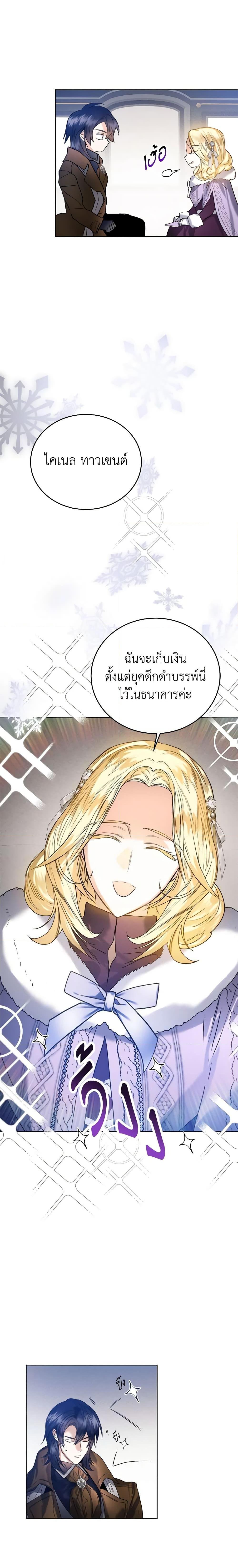 Manga-lc-com อ่านมังงะ อ่านการ์ตูน ออนไลน์ ฟรี Royal Marriage ตอนที่ 1 2 3 4 5 6 7 8 9 10 11 12 13 14 ฟรี ไม่มีโฆษณา Manga-lc - อ่าน มังงะ อ่าน การ์ตูน ออนไลน์ อ่านมังงะ ฟรี