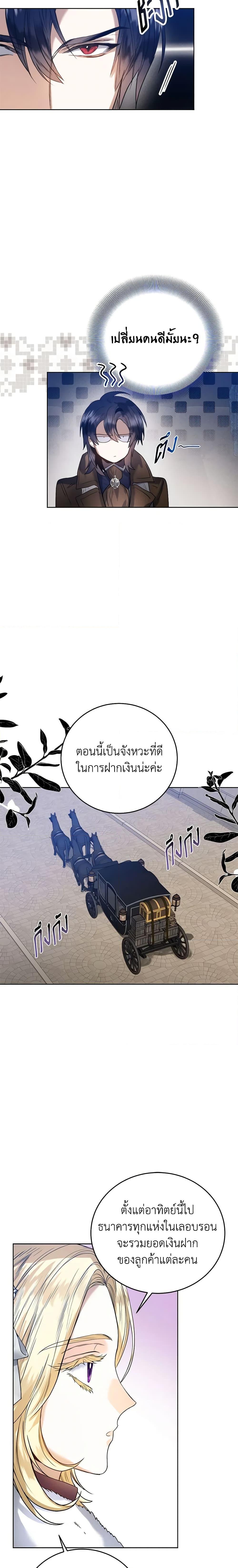 Manga-lc-com อ่านมังงะ อ่านการ์ตูน ออนไลน์ ฟรี Royal Marriage ตอนที่ 1 2 3 4 5 6 7 8 9 10 11 12 13 14 ฟรี ไม่มีโฆษณา Manga-lc - อ่าน มังงะ อ่าน การ์ตูน ออนไลน์ อ่านมังงะ ฟรี