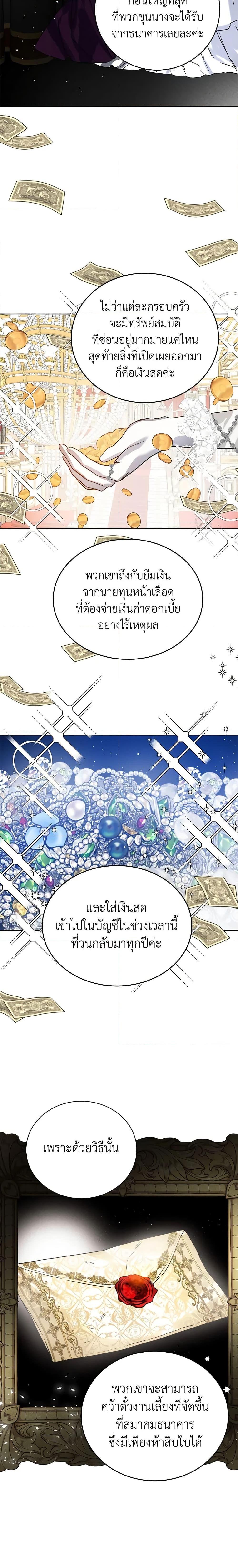 Manga-lc-com อ่านมังงะ อ่านการ์ตูน ออนไลน์ ฟรี Royal Marriage ตอนที่ 1 2 3 4 5 6 7 8 9 10 11 12 13 14 ฟรี ไม่มีโฆษณา Manga-lc - อ่าน มังงะ อ่าน การ์ตูน ออนไลน์ อ่านมังงะ ฟรี