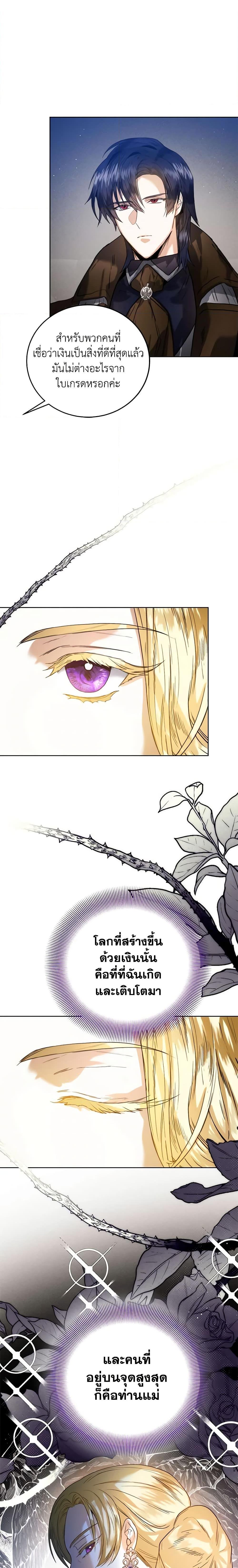 Manga-lc-com อ่านมังงะ อ่านการ์ตูน ออนไลน์ ฟรี Royal Marriage ตอนที่ 1 2 3 4 5 6 7 8 9 10 11 12 13 14 ฟรี ไม่มีโฆษณา Manga-lc - อ่าน มังงะ อ่าน การ์ตูน ออนไลน์ อ่านมังงะ ฟรี