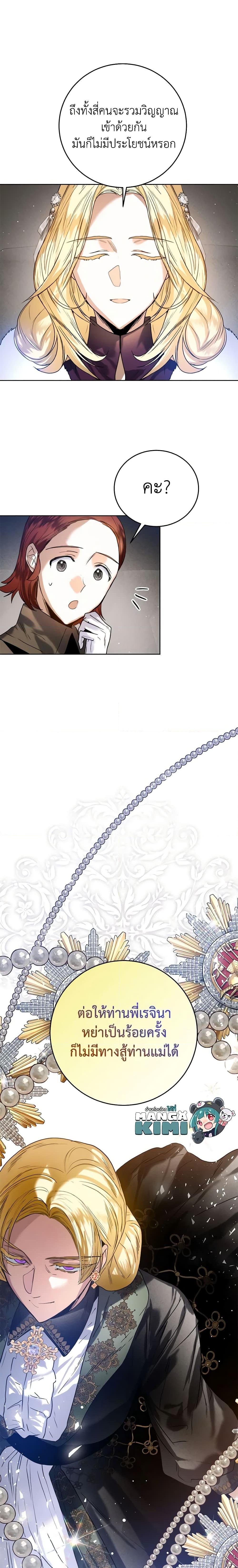 Manga-lc-com อ่านมังงะ อ่านการ์ตูน ออนไลน์ ฟรี Royal Marriage ตอนที่ 1 2 3 4 5 6 7 8 9 10 11 12 13 14 ฟรี ไม่มีโฆษณา Manga-lc - อ่าน มังงะ อ่าน การ์ตูน ออนไลน์ อ่านมังงะ ฟรี