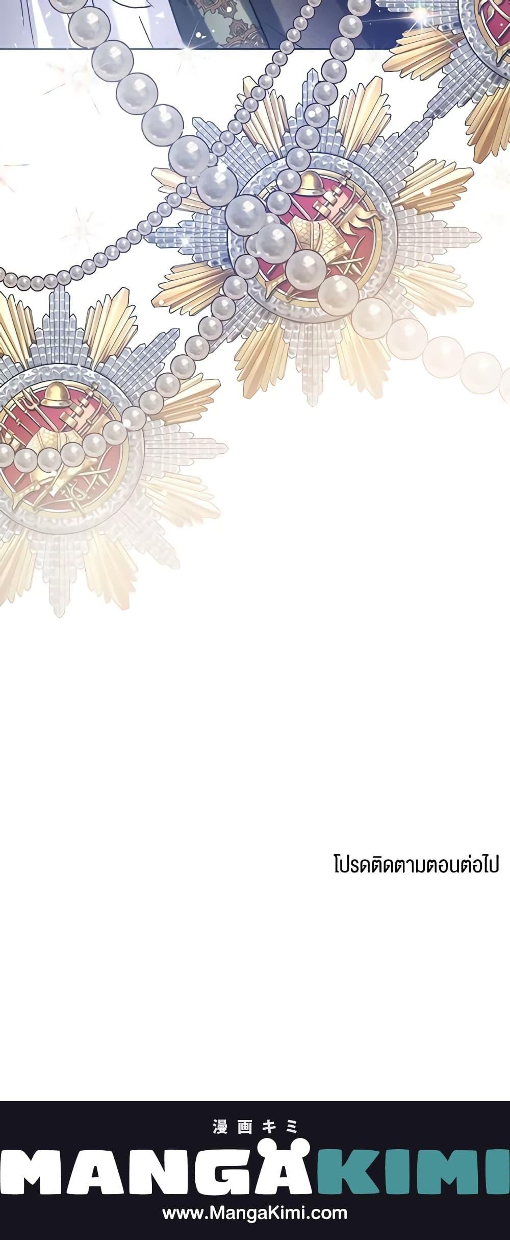 Manga-lc-com อ่านมังงะ อ่านการ์ตูน ออนไลน์ ฟรี Royal Marriage ตอนที่ 1 2 3 4 5 6 7 8 9 10 11 12 13 14 ฟรี ไม่มีโฆษณา Manga-lc - อ่าน มังงะ อ่าน การ์ตูน ออนไลน์ อ่านมังงะ ฟรี