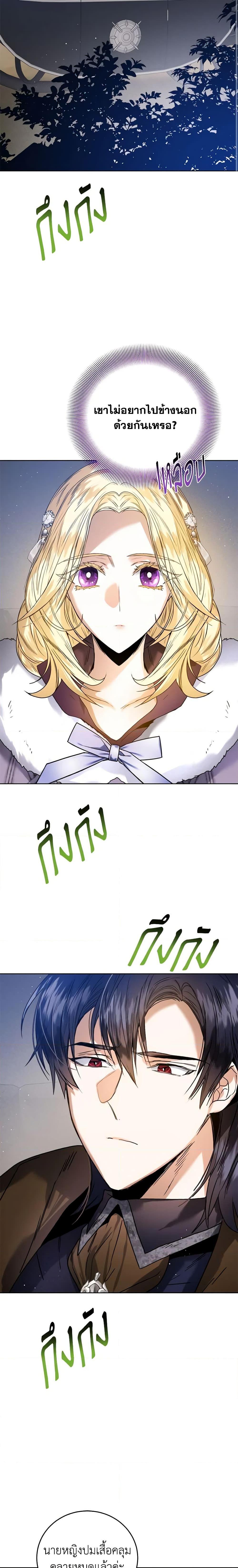 Manga-lc-com อ่านมังงะ อ่านการ์ตูน ออนไลน์ ฟรี Royal Marriage ตอนที่ 1 2 3 4 5 6 7 8 9 10 11 12 13 14 ฟรี ไม่มีโฆษณา Manga-lc - อ่าน มังงะ อ่าน การ์ตูน ออนไลน์ อ่านมังงะ ฟรี