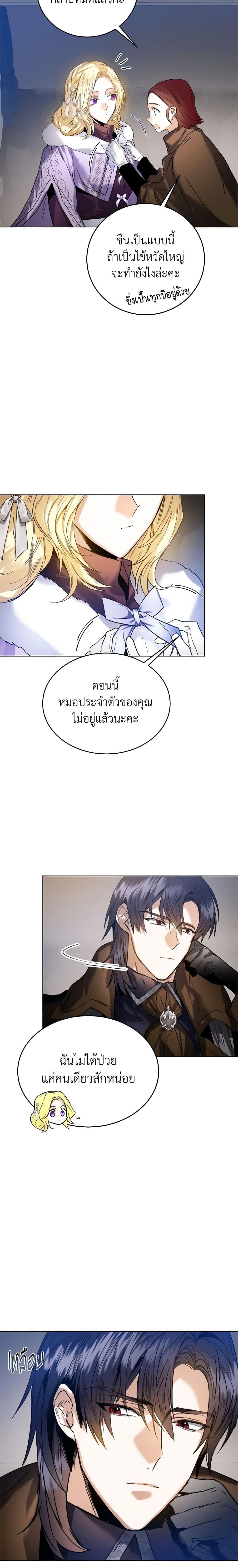 Manga-lc-com อ่านมังงะ อ่านการ์ตูน ออนไลน์ ฟรี Royal Marriage ตอนที่ 1 2 3 4 5 6 7 8 9 10 11 12 13 14 ฟรี ไม่มีโฆษณา Manga-lc - อ่าน มังงะ อ่าน การ์ตูน ออนไลน์ อ่านมังงะ ฟรี