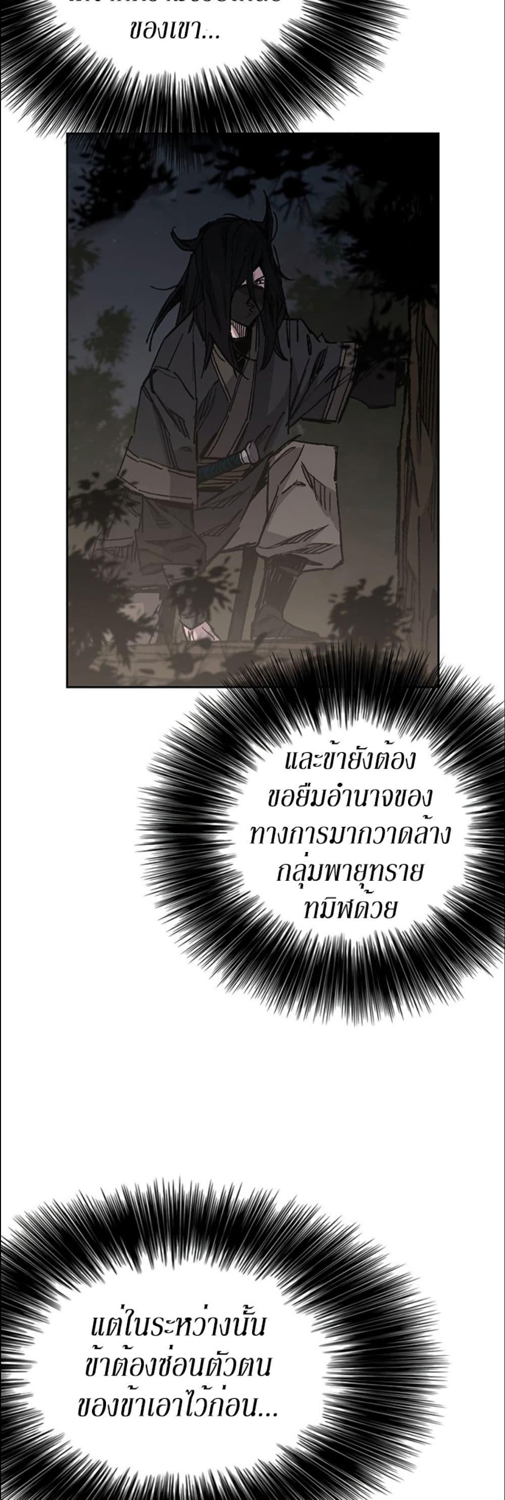 Manga-lc-com อ่านมังงะ อ่านการ์ตูน ออนไลน์ ฟรี The Undefeatable Swordsman ตอนที่ 1 2 3 4 5 6 7 8 9 10 11 12 13 14 ฟรี ไม่มีโฆษณา Manga-lc - อ่าน มังงะ อ่าน การ์ตูน ออนไลน์ อ่านมังงะ ฟรี