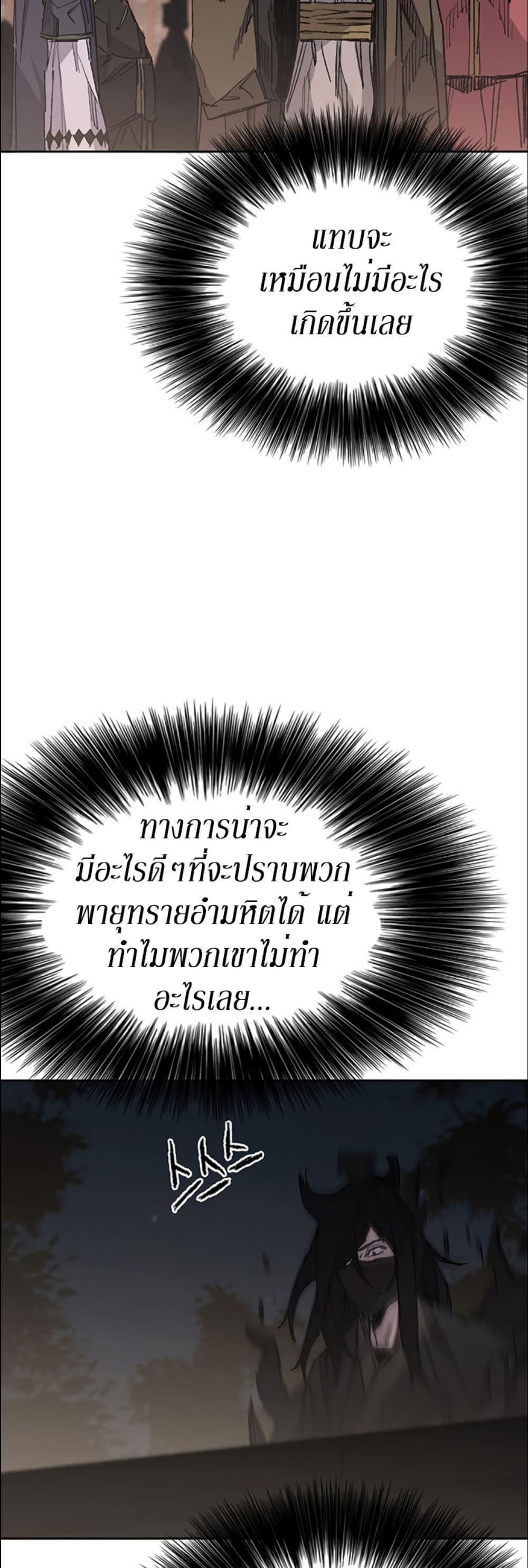 Manga-lc-com อ่านมังงะ อ่านการ์ตูน ออนไลน์ ฟรี The Undefeatable Swordsman ตอนที่ 1 2 3 4 5 6 7 8 9 10 11 12 13 14 ฟรี ไม่มีโฆษณา Manga-lc - อ่าน มังงะ อ่าน การ์ตูน ออนไลน์ อ่านมังงะ ฟรี