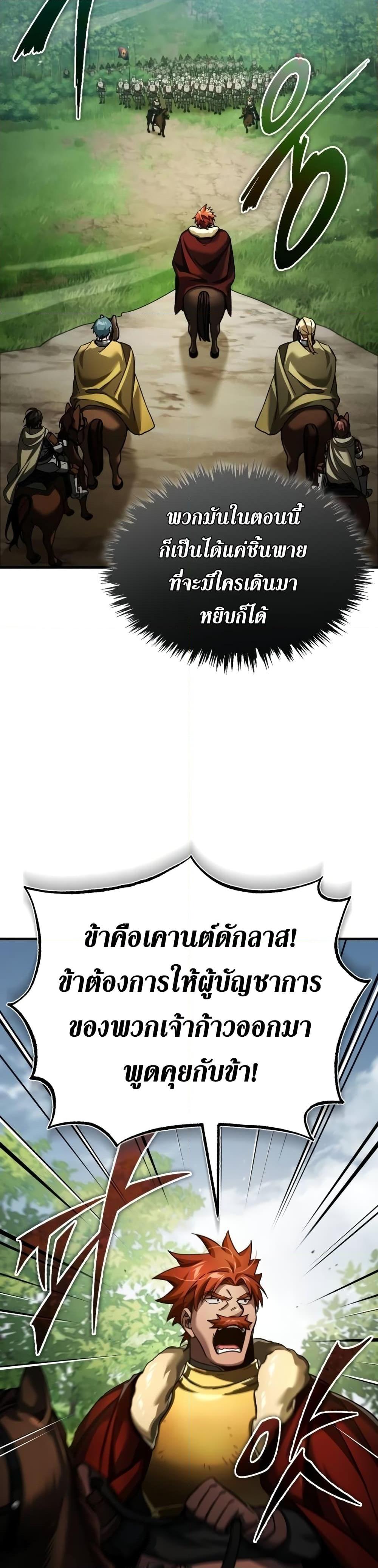 Manga-lc-com อ่านมังงะ อ่านการ์ตูน ออนไลน์ ฟรี The Heavenly Demon Can’t Live a Normal Life ตอนที่ 1 2 3 4 5 6 7 8 9 10 11 12 13 14 ฟรี ไม่มีโฆษณา Manga-lc - อ่าน มังงะ อ่าน การ์ตูน ออนไลน์ อ่านมังงะ ฟรี