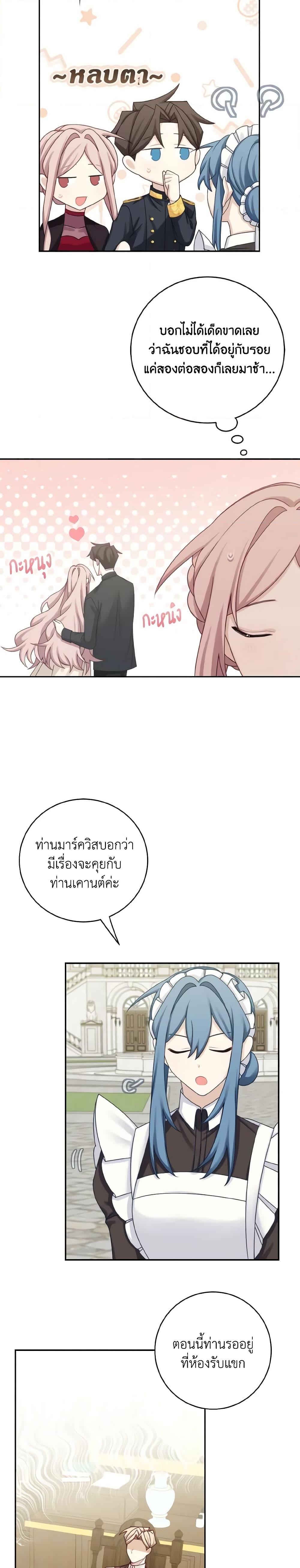 Manga-lc-com อ่านมังงะ อ่านการ์ตูน ออนไลน์ ฟรี The Male Lead is Mine ตอนที่ 1 2 3 4 5 6 7 8 9 10 11 12 13 14 ฟรี ไม่มีโฆษณา Manga-lc - อ่าน มังงะ อ่าน การ์ตูน ออนไลน์ อ่านมังงะ ฟรี