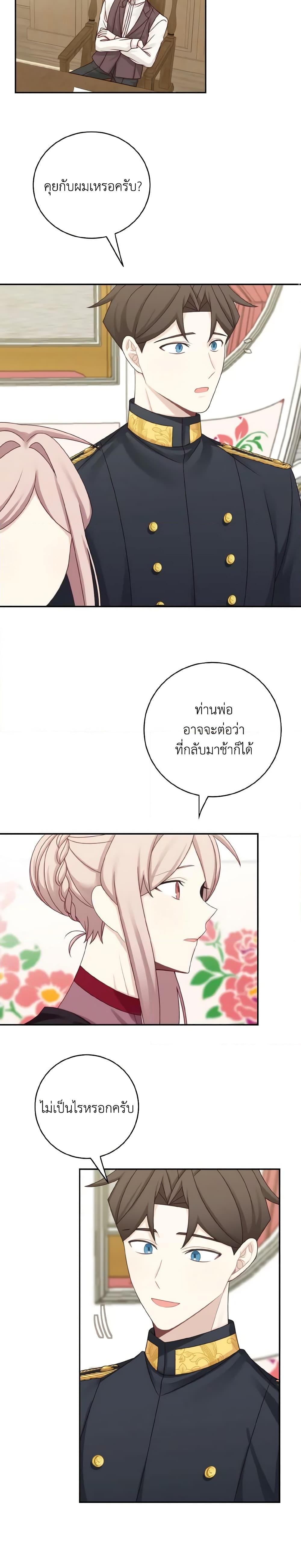 Manga-lc-com อ่านมังงะ อ่านการ์ตูน ออนไลน์ ฟรี The Male Lead is Mine ตอนที่ 1 2 3 4 5 6 7 8 9 10 11 12 13 14 ฟรี ไม่มีโฆษณา Manga-lc - อ่าน มังงะ อ่าน การ์ตูน ออนไลน์ อ่านมังงะ ฟรี