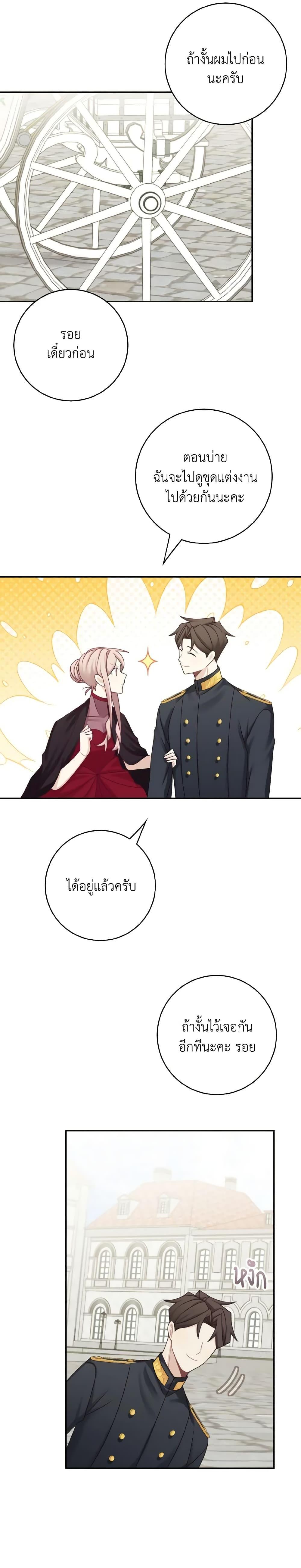 Manga-lc-com อ่านมังงะ อ่านการ์ตูน ออนไลน์ ฟรี The Male Lead is Mine ตอนที่ 1 2 3 4 5 6 7 8 9 10 11 12 13 14 ฟรี ไม่มีโฆษณา Manga-lc - อ่าน มังงะ อ่าน การ์ตูน ออนไลน์ อ่านมังงะ ฟรี