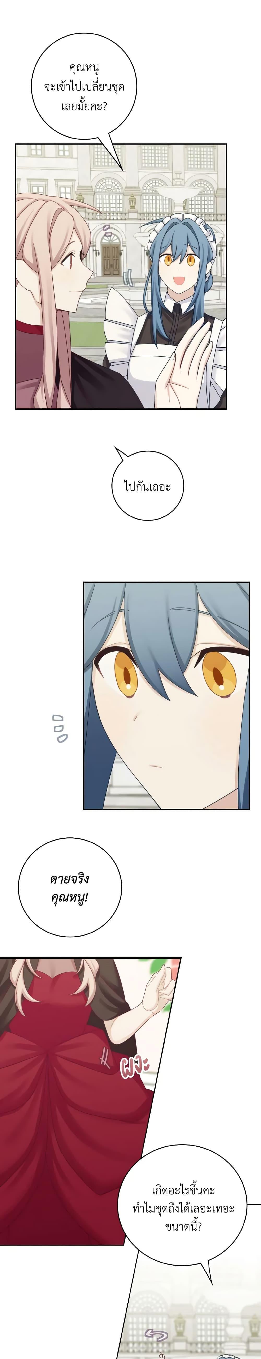 Manga-lc-com อ่านมังงะ อ่านการ์ตูน ออนไลน์ ฟรี The Male Lead is Mine ตอนที่ 1 2 3 4 5 6 7 8 9 10 11 12 13 14 ฟรี ไม่มีโฆษณา Manga-lc - อ่าน มังงะ อ่าน การ์ตูน ออนไลน์ อ่านมังงะ ฟรี