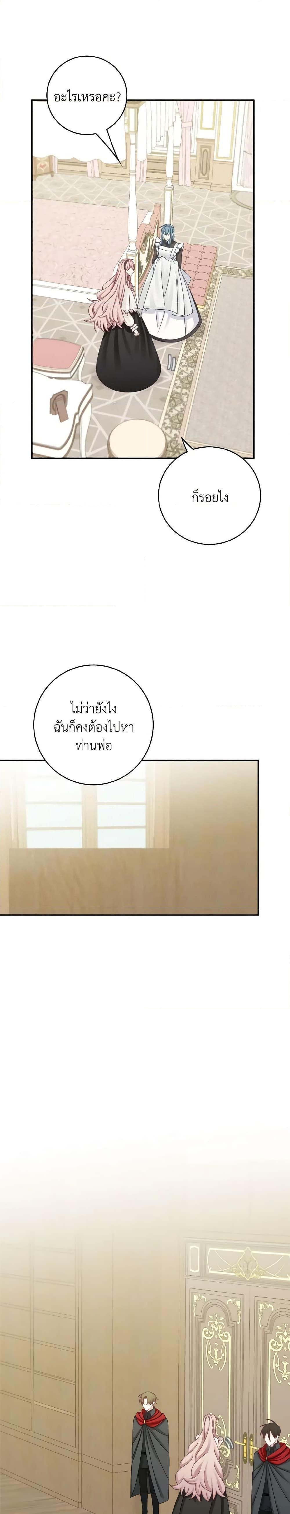 Manga-lc-com อ่านมังงะ อ่านการ์ตูน ออนไลน์ ฟรี The Male Lead is Mine ตอนที่ 1 2 3 4 5 6 7 8 9 10 11 12 13 14 ฟรี ไม่มีโฆษณา Manga-lc - อ่าน มังงะ อ่าน การ์ตูน ออนไลน์ อ่านมังงะ ฟรี