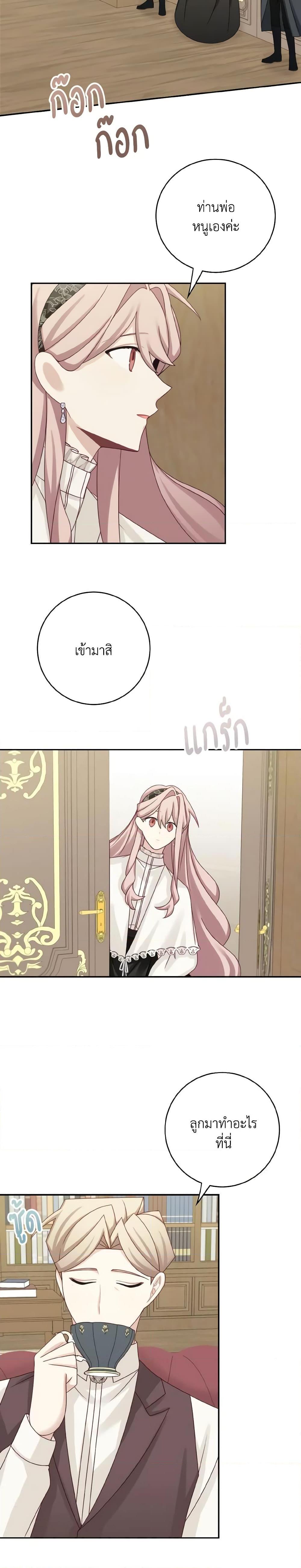 Manga-lc-com อ่านมังงะ อ่านการ์ตูน ออนไลน์ ฟรี The Male Lead is Mine ตอนที่ 1 2 3 4 5 6 7 8 9 10 11 12 13 14 ฟรี ไม่มีโฆษณา Manga-lc - อ่าน มังงะ อ่าน การ์ตูน ออนไลน์ อ่านมังงะ ฟรี