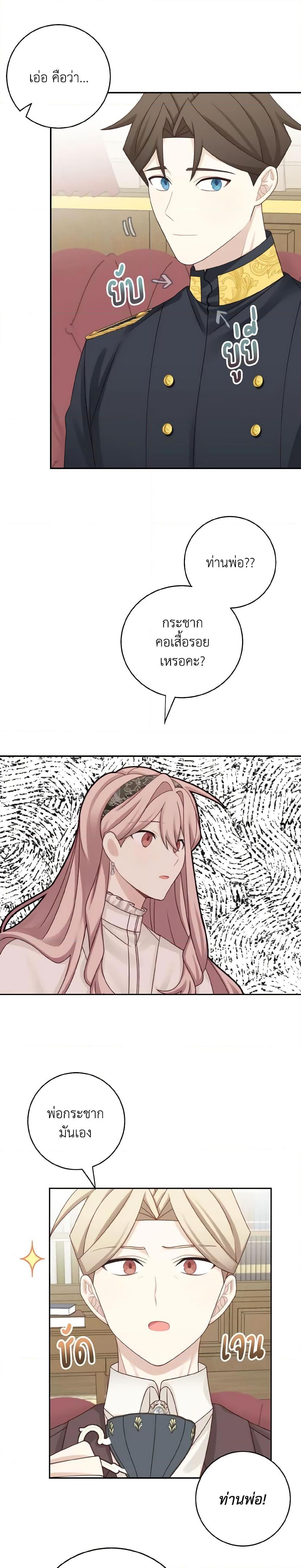Manga-lc-com อ่านมังงะ อ่านการ์ตูน ออนไลน์ ฟรี The Male Lead is Mine ตอนที่ 1 2 3 4 5 6 7 8 9 10 11 12 13 14 ฟรี ไม่มีโฆษณา Manga-lc - อ่าน มังงะ อ่าน การ์ตูน ออนไลน์ อ่านมังงะ ฟรี