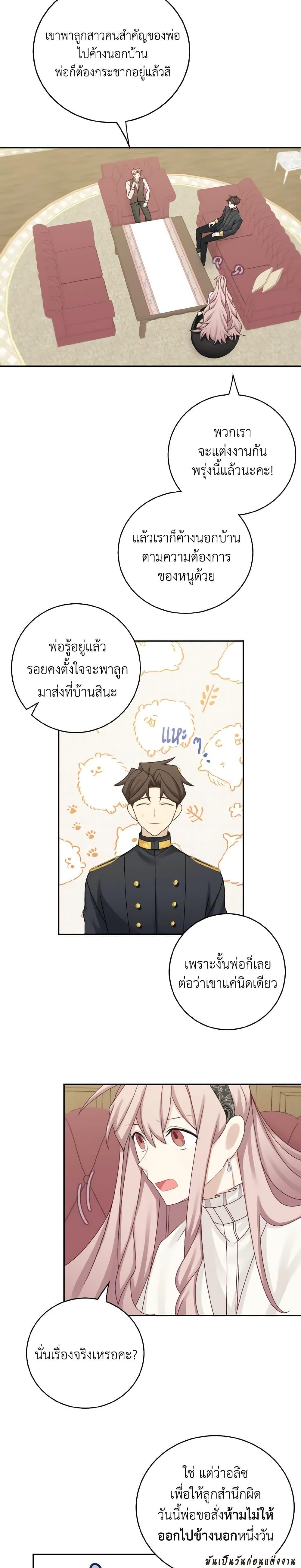 Manga-lc-com อ่านมังงะ อ่านการ์ตูน ออนไลน์ ฟรี The Male Lead is Mine ตอนที่ 1 2 3 4 5 6 7 8 9 10 11 12 13 14 ฟรี ไม่มีโฆษณา Manga-lc - อ่าน มังงะ อ่าน การ์ตูน ออนไลน์ อ่านมังงะ ฟรี