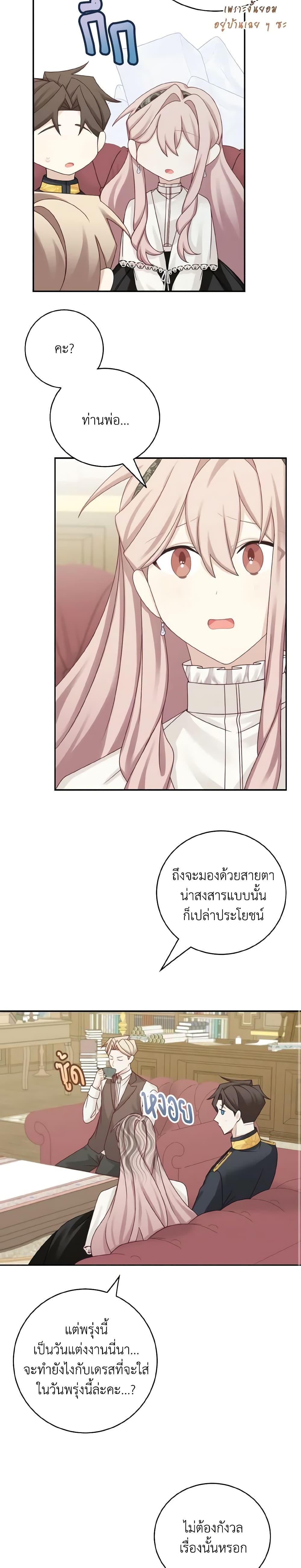 Manga-lc-com อ่านมังงะ อ่านการ์ตูน ออนไลน์ ฟรี The Male Lead is Mine ตอนที่ 1 2 3 4 5 6 7 8 9 10 11 12 13 14 ฟรี ไม่มีโฆษณา Manga-lc - อ่าน มังงะ อ่าน การ์ตูน ออนไลน์ อ่านมังงะ ฟรี