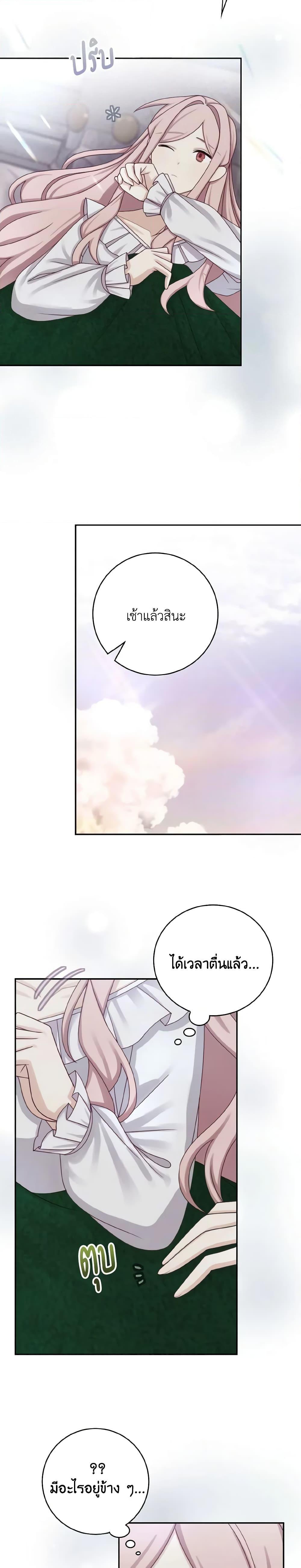 Manga-lc-com อ่านมังงะ อ่านการ์ตูน ออนไลน์ ฟรี The Male Lead is Mine ตอนที่ 1 2 3 4 5 6 7 8 9 10 11 12 13 14 ฟรี ไม่มีโฆษณา Manga-lc - อ่าน มังงะ อ่าน การ์ตูน ออนไลน์ อ่านมังงะ ฟรี