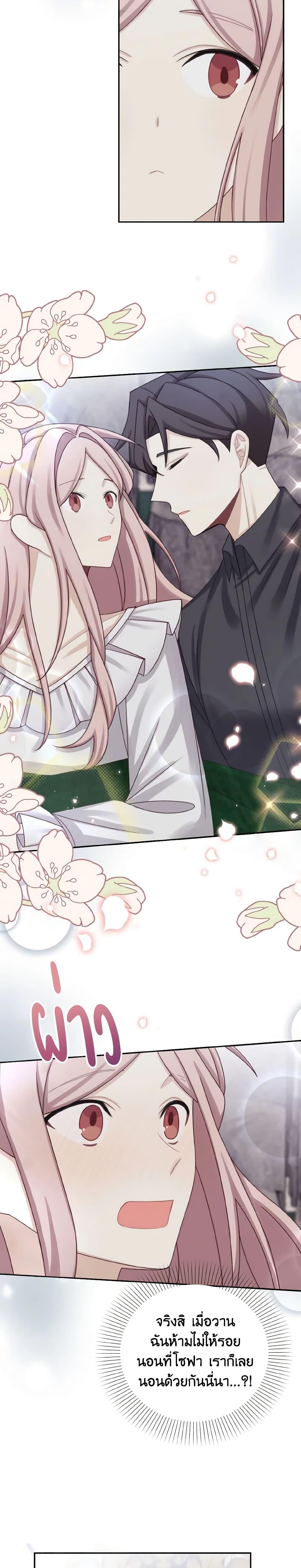 Manga-lc-com อ่านมังงะ อ่านการ์ตูน ออนไลน์ ฟรี The Male Lead is Mine ตอนที่ 1 2 3 4 5 6 7 8 9 10 11 12 13 14 ฟรี ไม่มีโฆษณา Manga-lc - อ่าน มังงะ อ่าน การ์ตูน ออนไลน์ อ่านมังงะ ฟรี