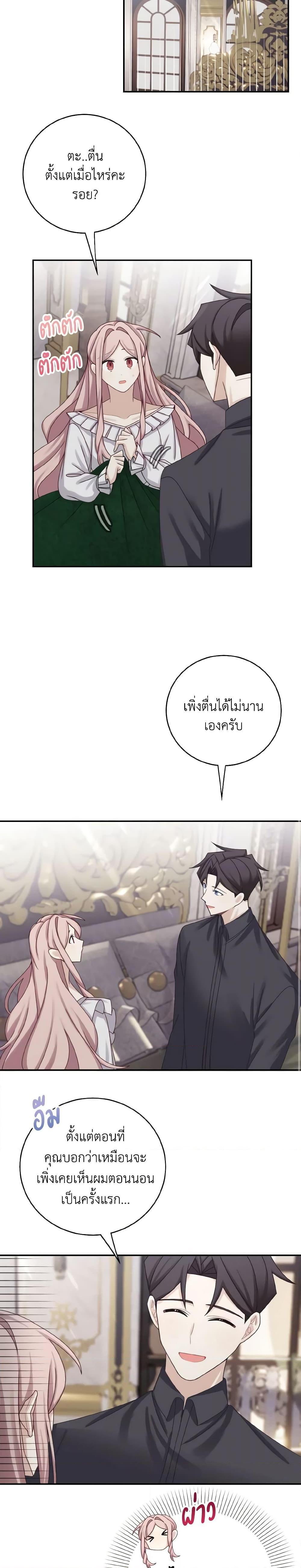 Manga-lc-com อ่านมังงะ อ่านการ์ตูน ออนไลน์ ฟรี The Male Lead is Mine ตอนที่ 1 2 3 4 5 6 7 8 9 10 11 12 13 14 ฟรี ไม่มีโฆษณา Manga-lc - อ่าน มังงะ อ่าน การ์ตูน ออนไลน์ อ่านมังงะ ฟรี
