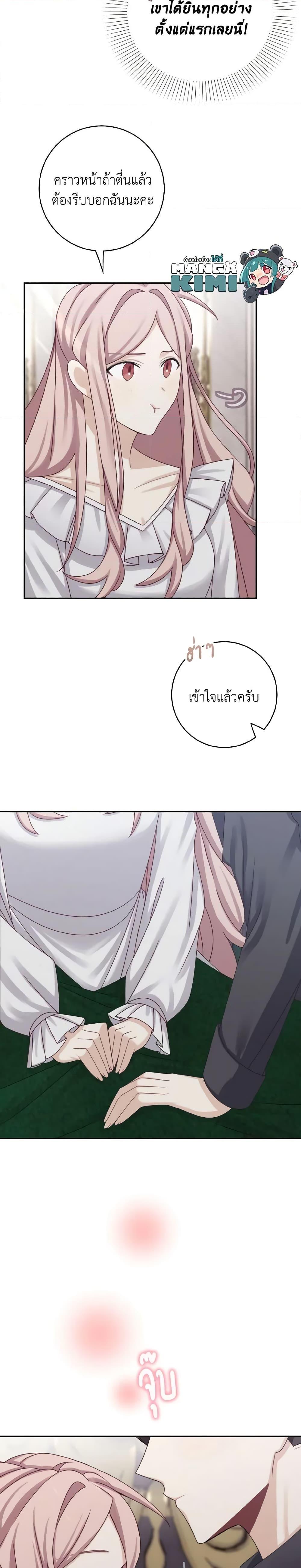 Manga-lc-com อ่านมังงะ อ่านการ์ตูน ออนไลน์ ฟรี The Male Lead is Mine ตอนที่ 1 2 3 4 5 6 7 8 9 10 11 12 13 14 ฟรี ไม่มีโฆษณา Manga-lc - อ่าน มังงะ อ่าน การ์ตูน ออนไลน์ อ่านมังงะ ฟรี