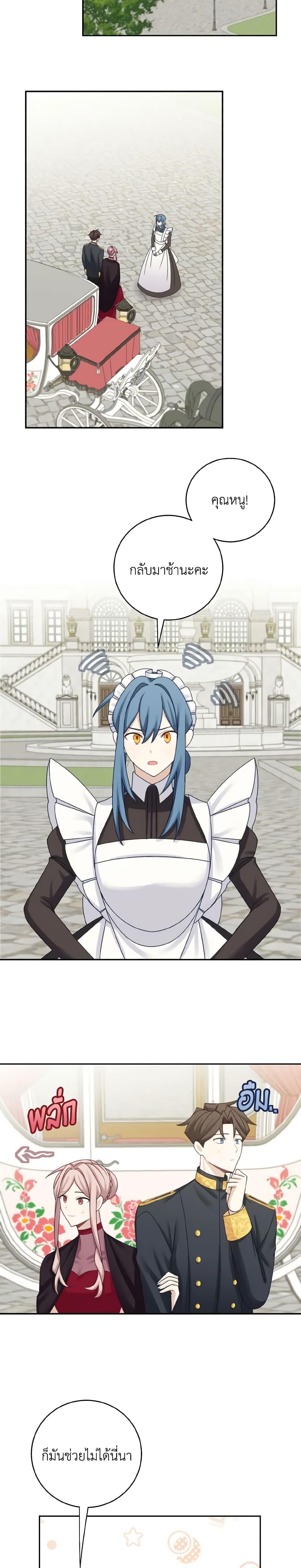 Manga-lc-com อ่านมังงะ อ่านการ์ตูน ออนไลน์ ฟรี The Male Lead is Mine ตอนที่ 1 2 3 4 5 6 7 8 9 10 11 12 13 14 ฟรี ไม่มีโฆษณา Manga-lc - อ่าน มังงะ อ่าน การ์ตูน ออนไลน์ อ่านมังงะ ฟรี