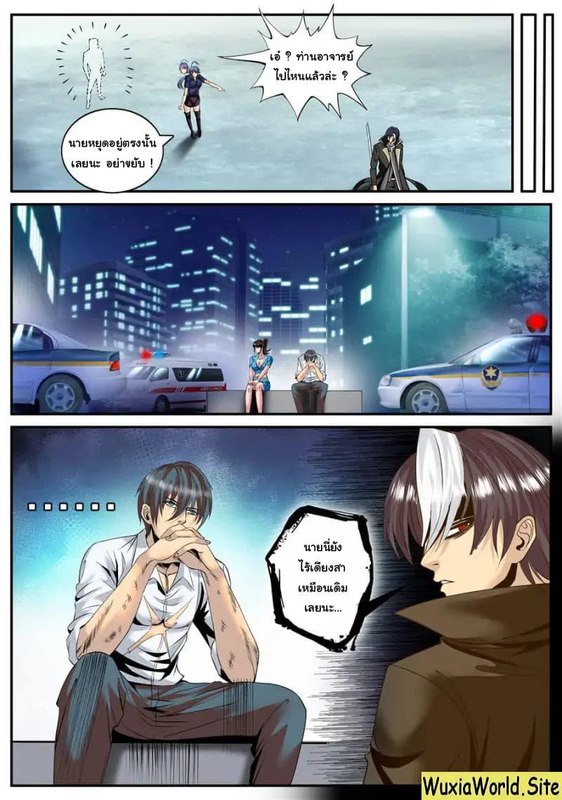 Manga-lc-com อ่านมังงะ อ่านการ์ตูน ออนไลน์ ฟรี The Superb Captain in the City ตอนที่ 1 2 3 4 5 6 7 8 9 10 11 12 13 14 ฟรี ไม่มีโฆษณา Manga-lc - อ่าน มังงะ อ่าน การ์ตูน ออนไลน์ อ่านมังงะ ฟรี