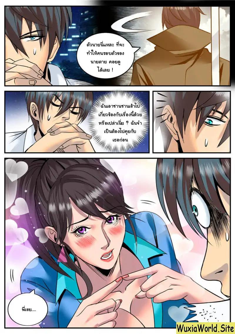 Manga-lc-com อ่านมังงะ อ่านการ์ตูน ออนไลน์ ฟรี The Superb Captain in the City ตอนที่ 1 2 3 4 5 6 7 8 9 10 11 12 13 14 ฟรี ไม่มีโฆษณา Manga-lc - อ่าน มังงะ อ่าน การ์ตูน ออนไลน์ อ่านมังงะ ฟรี