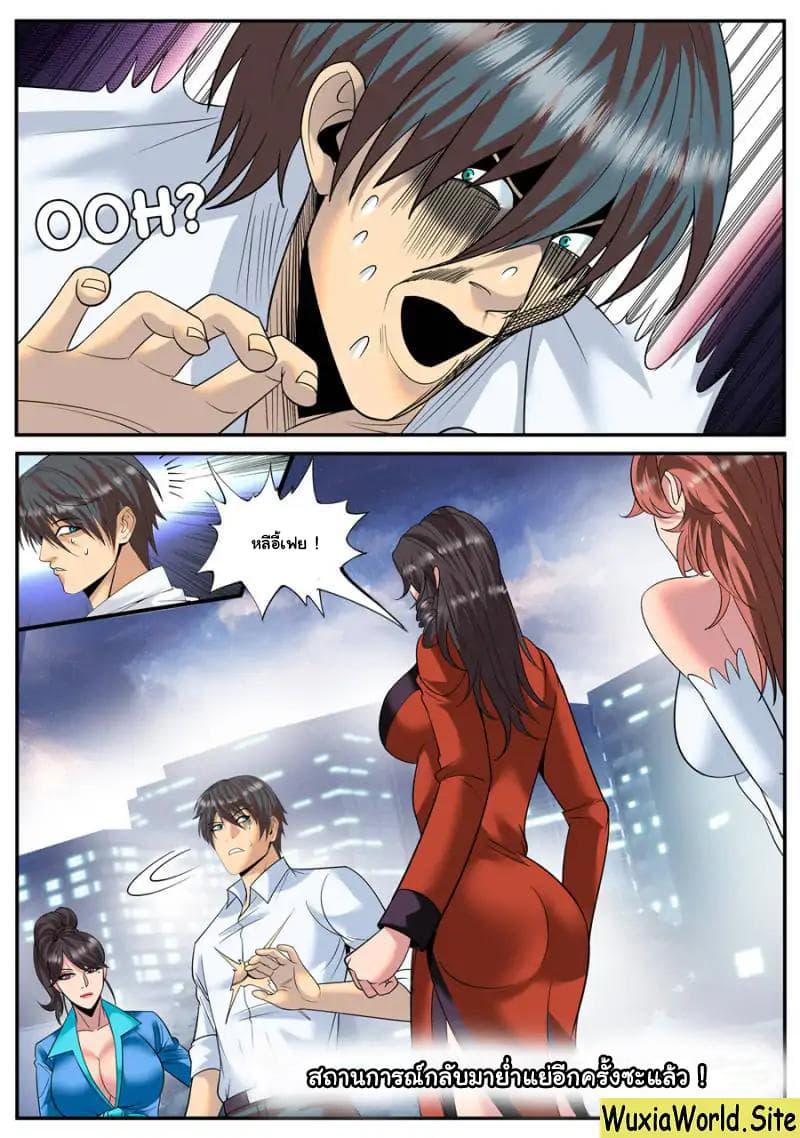 Manga-lc-com อ่านมังงะ อ่านการ์ตูน ออนไลน์ ฟรี The Superb Captain in the City ตอนที่ 1 2 3 4 5 6 7 8 9 10 11 12 13 14 ฟรี ไม่มีโฆษณา Manga-lc - อ่าน มังงะ อ่าน การ์ตูน ออนไลน์ อ่านมังงะ ฟรี