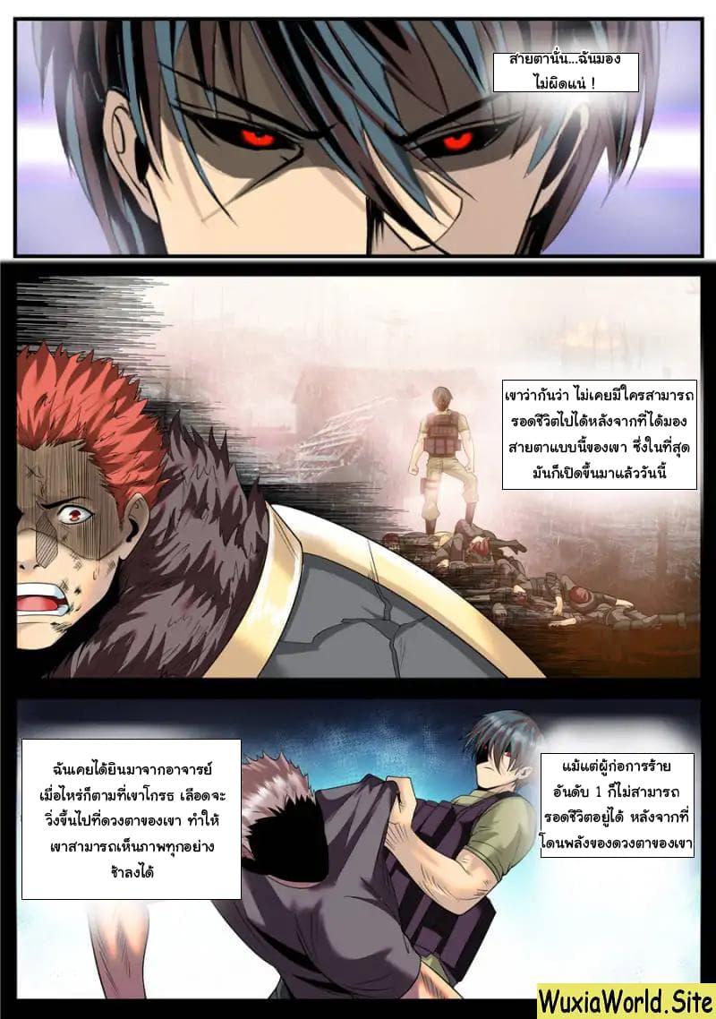 Manga-lc-com อ่านมังงะ อ่านการ์ตูน ออนไลน์ ฟรี The Superb Captain in the City ตอนที่ 1 2 3 4 5 6 7 8 9 10 11 12 13 14 ฟรี ไม่มีโฆษณา Manga-lc - อ่าน มังงะ อ่าน การ์ตูน ออนไลน์ อ่านมังงะ ฟรี