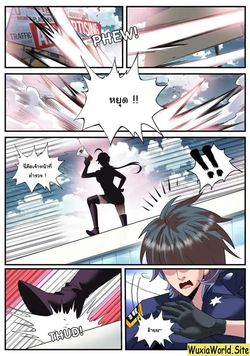 Manga-lc-com อ่านมังงะ อ่านการ์ตูน ออนไลน์ ฟรี The Superb Captain in the City ตอนที่ 1 2 3 4 5 6 7 8 9 10 11 12 13 14 ฟรี ไม่มีโฆษณา Manga-lc - อ่าน มังงะ อ่าน การ์ตูน ออนไลน์ อ่านมังงะ ฟรี