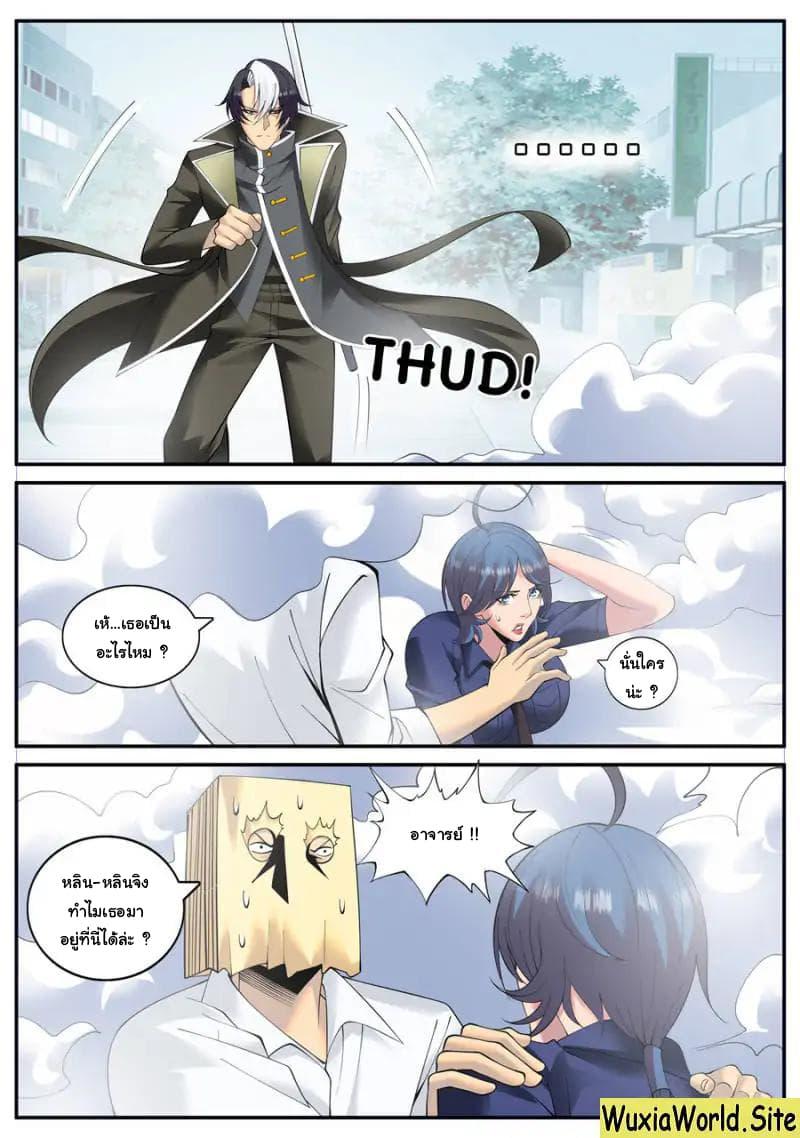 Manga-lc-com อ่านมังงะ อ่านการ์ตูน ออนไลน์ ฟรี The Superb Captain in the City ตอนที่ 1 2 3 4 5 6 7 8 9 10 11 12 13 14 ฟรี ไม่มีโฆษณา Manga-lc - อ่าน มังงะ อ่าน การ์ตูน ออนไลน์ อ่านมังงะ ฟรี