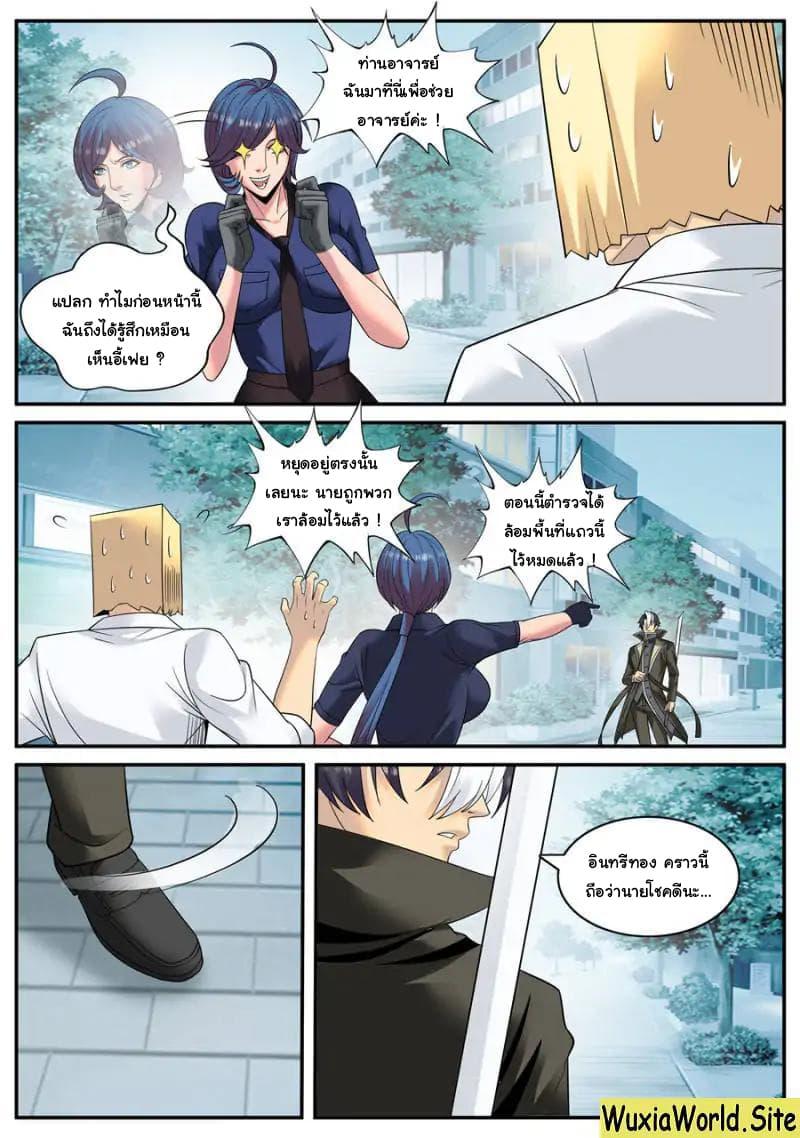 Manga-lc-com อ่านมังงะ อ่านการ์ตูน ออนไลน์ ฟรี The Superb Captain in the City ตอนที่ 1 2 3 4 5 6 7 8 9 10 11 12 13 14 ฟรี ไม่มีโฆษณา Manga-lc - อ่าน มังงะ อ่าน การ์ตูน ออนไลน์ อ่านมังงะ ฟรี
