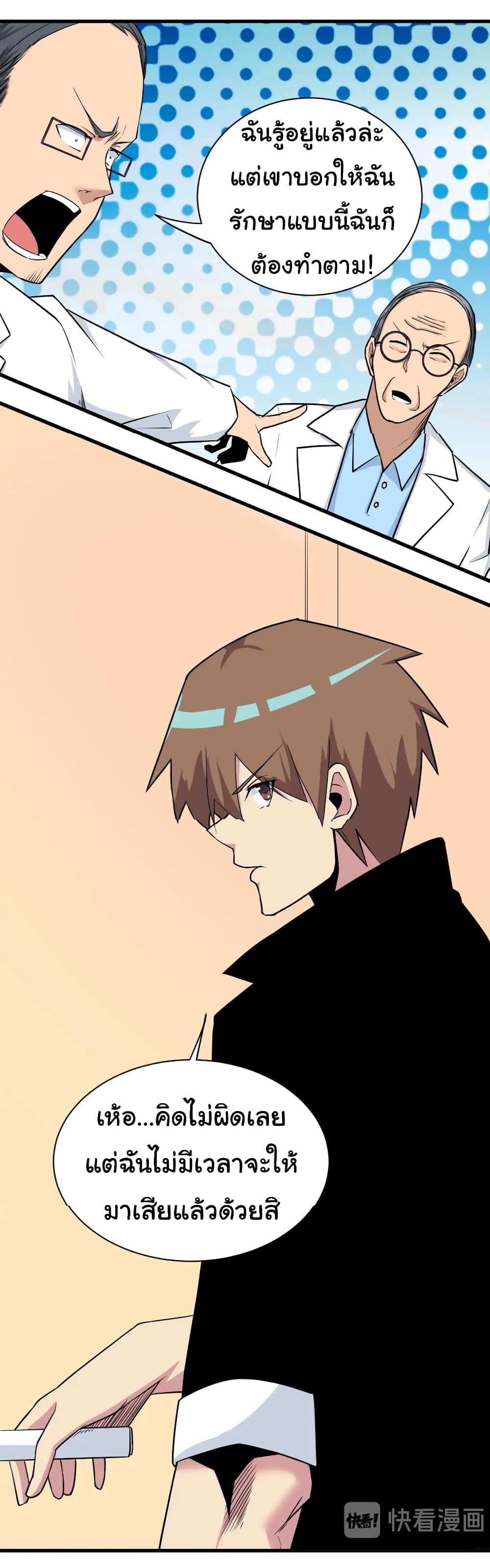 Manga-lc-com อ่านมังงะ อ่านการ์ตูน ออนไลน์ ฟรี Sanjie Taobao Store ตอนที่ 1 2 3 4 5 6 7 8 9 10 11 12 13 14 ฟรี ไม่มีโฆษณา Manga-lc - อ่าน มังงะ อ่าน การ์ตูน ออนไลน์ อ่านมังงะ ฟรี
