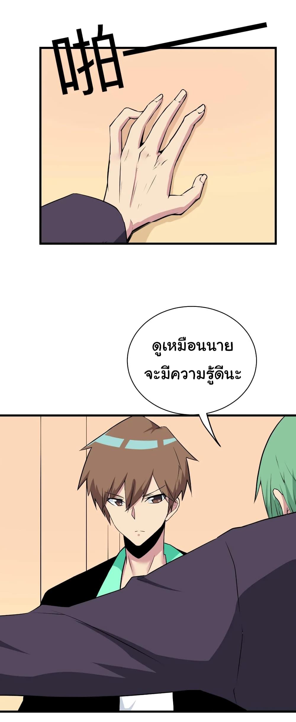 Manga-lc-com อ่านมังงะ อ่านการ์ตูน ออนไลน์ ฟรี Sanjie Taobao Store ตอนที่ 1 2 3 4 5 6 7 8 9 10 11 12 13 14 ฟรี ไม่มีโฆษณา Manga-lc - อ่าน มังงะ อ่าน การ์ตูน ออนไลน์ อ่านมังงะ ฟรี