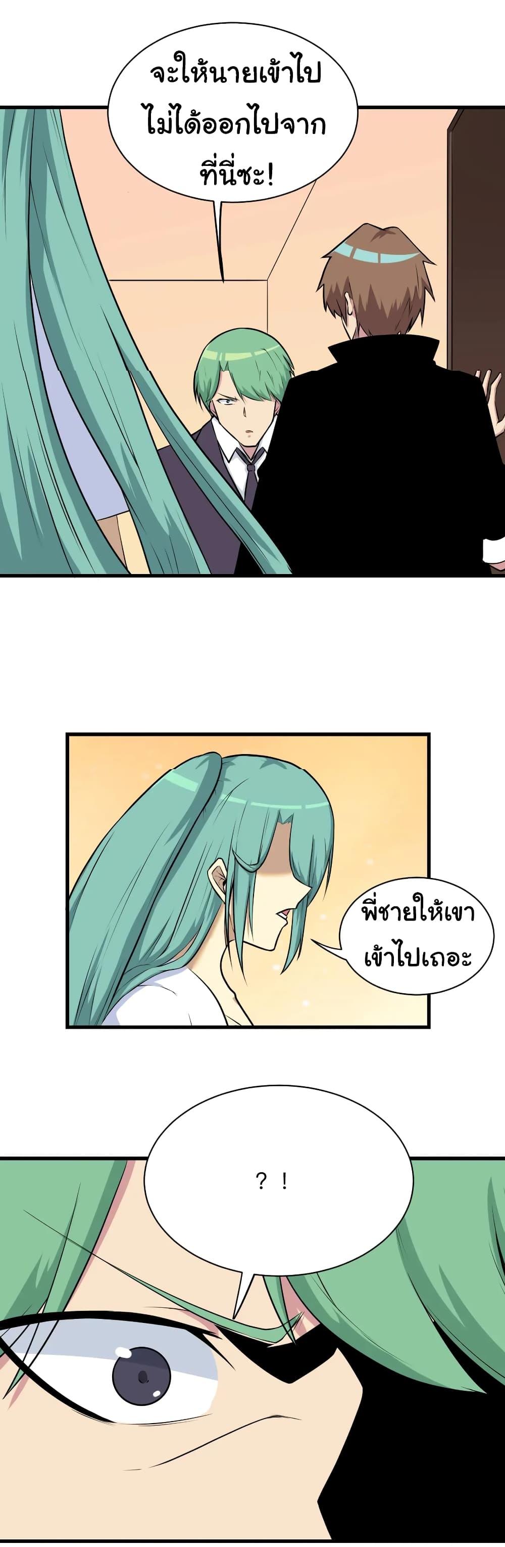 Manga-lc-com อ่านมังงะ อ่านการ์ตูน ออนไลน์ ฟรี Sanjie Taobao Store ตอนที่ 1 2 3 4 5 6 7 8 9 10 11 12 13 14 ฟรี ไม่มีโฆษณา Manga-lc - อ่าน มังงะ อ่าน การ์ตูน ออนไลน์ อ่านมังงะ ฟรี