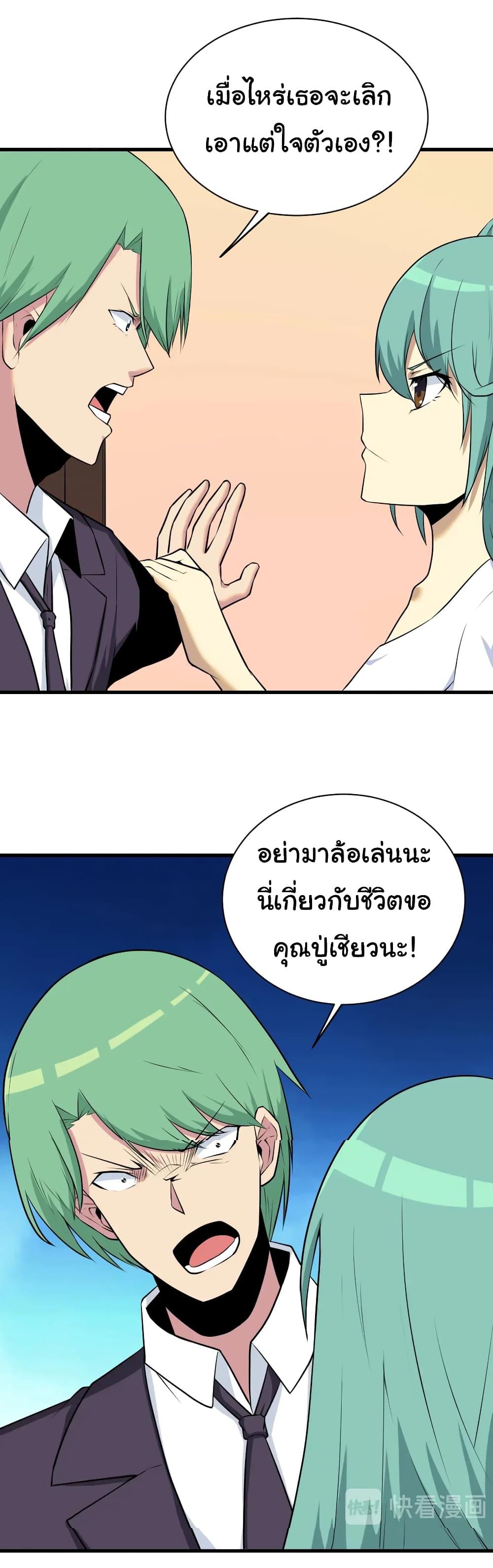 Manga-lc-com อ่านมังงะ อ่านการ์ตูน ออนไลน์ ฟรี Sanjie Taobao Store ตอนที่ 1 2 3 4 5 6 7 8 9 10 11 12 13 14 ฟรี ไม่มีโฆษณา Manga-lc - อ่าน มังงะ อ่าน การ์ตูน ออนไลน์ อ่านมังงะ ฟรี