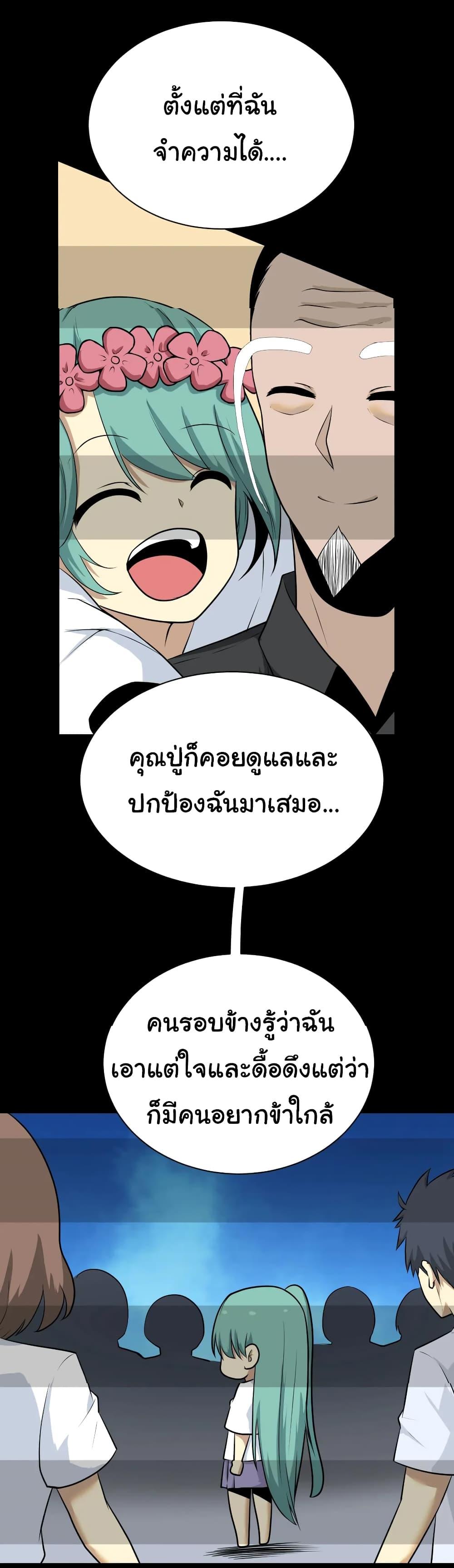 Manga-lc-com อ่านมังงะ อ่านการ์ตูน ออนไลน์ ฟรี Sanjie Taobao Store ตอนที่ 1 2 3 4 5 6 7 8 9 10 11 12 13 14 ฟรี ไม่มีโฆษณา Manga-lc - อ่าน มังงะ อ่าน การ์ตูน ออนไลน์ อ่านมังงะ ฟรี