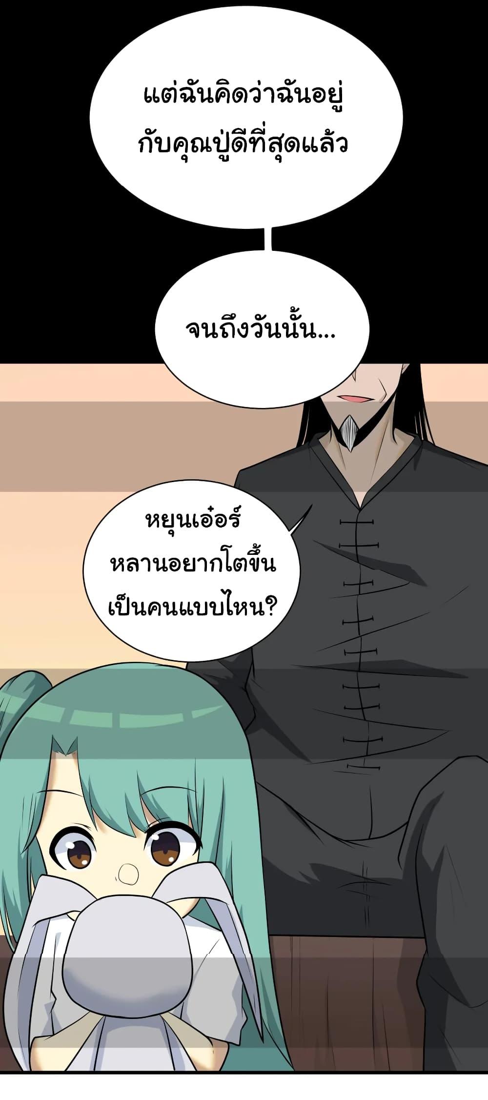 Manga-lc-com อ่านมังงะ อ่านการ์ตูน ออนไลน์ ฟรี Sanjie Taobao Store ตอนที่ 1 2 3 4 5 6 7 8 9 10 11 12 13 14 ฟรี ไม่มีโฆษณา Manga-lc - อ่าน มังงะ อ่าน การ์ตูน ออนไลน์ อ่านมังงะ ฟรี