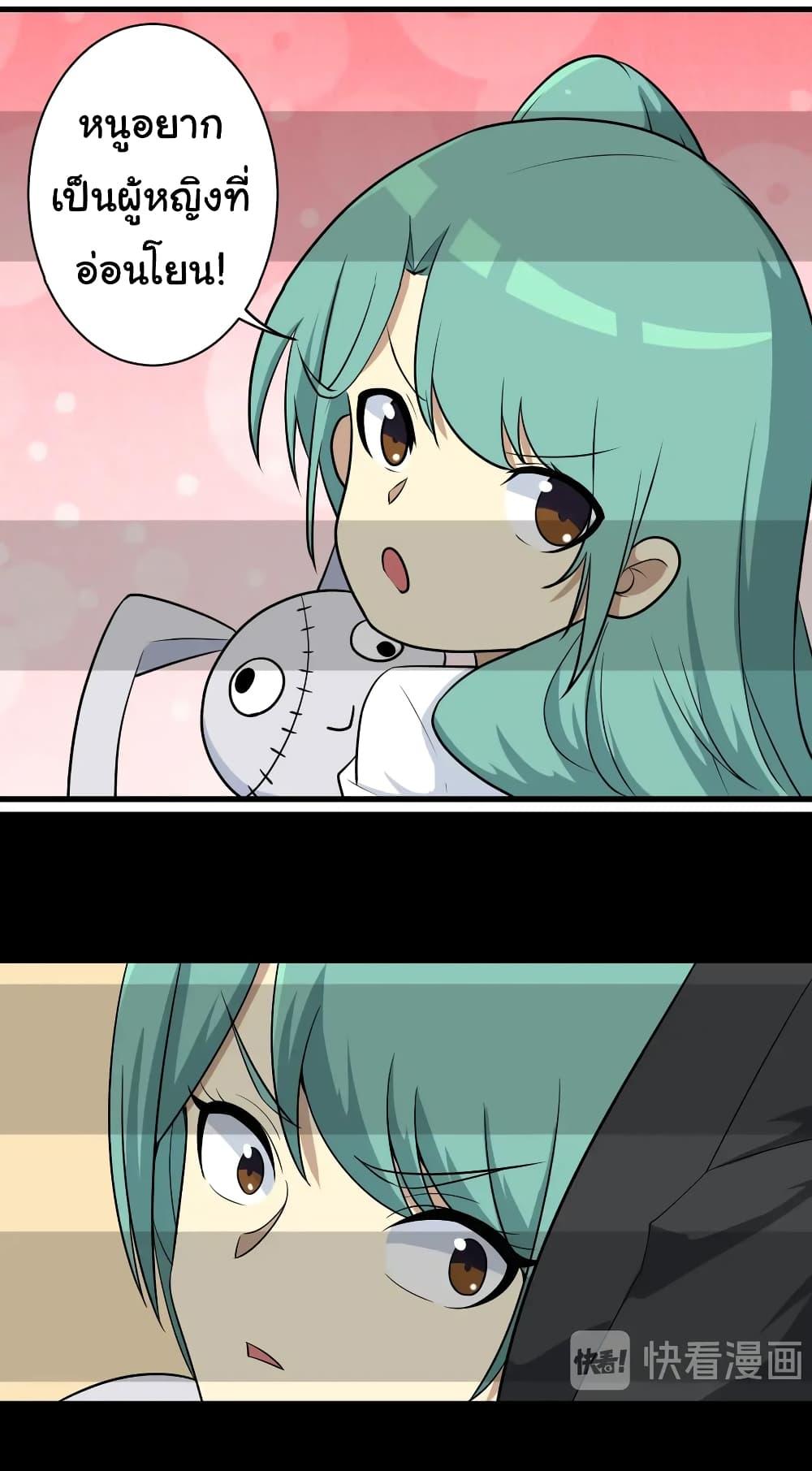 Manga-lc-com อ่านมังงะ อ่านการ์ตูน ออนไลน์ ฟรี Sanjie Taobao Store ตอนที่ 1 2 3 4 5 6 7 8 9 10 11 12 13 14 ฟรี ไม่มีโฆษณา Manga-lc - อ่าน มังงะ อ่าน การ์ตูน ออนไลน์ อ่านมังงะ ฟรี