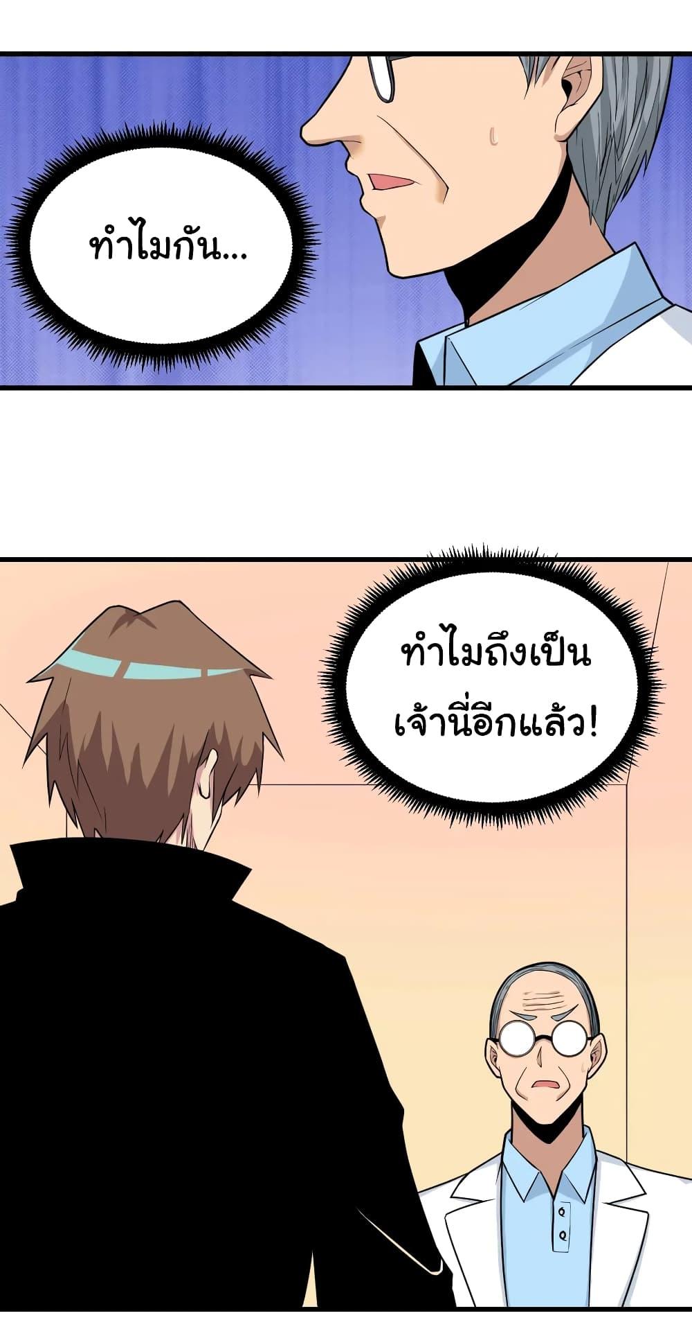 Manga-lc-com อ่านมังงะ อ่านการ์ตูน ออนไลน์ ฟรี Sanjie Taobao Store ตอนที่ 1 2 3 4 5 6 7 8 9 10 11 12 13 14 ฟรี ไม่มีโฆษณา Manga-lc - อ่าน มังงะ อ่าน การ์ตูน ออนไลน์ อ่านมังงะ ฟรี